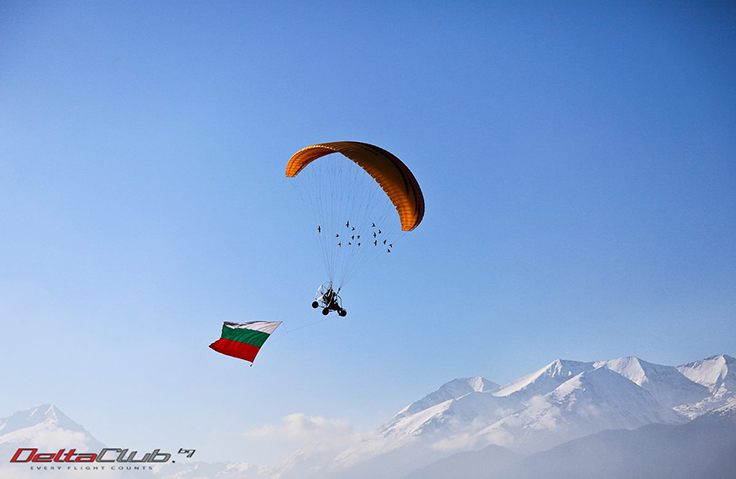 Българският трибагреник в небето над Банско